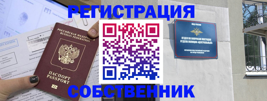 форма 3 в Сыктывкаре